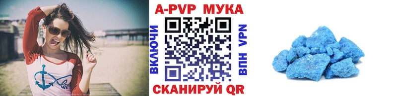 купить наркотики сайты  Владимир  кракен ТОР  A PVP Crystall 