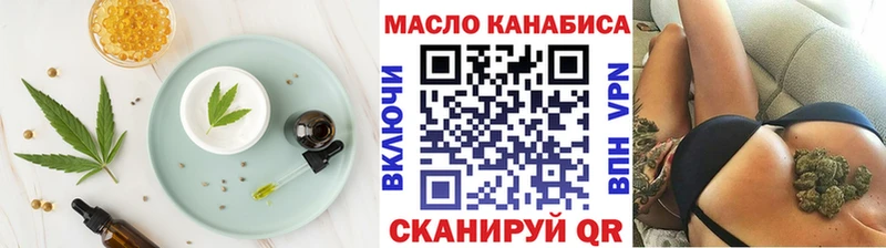 где найти   Владимир  Cannafood марихуана 