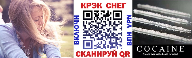 Кокаин Fish Scale Владимир