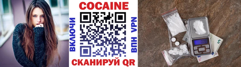 mega маркетплейс  закладки  Владимир  COCAIN VHQ 