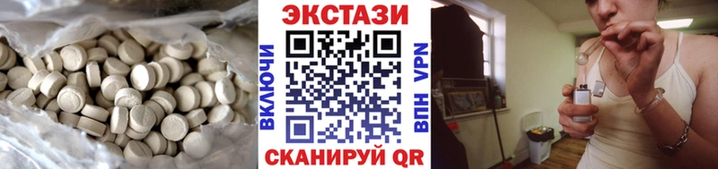 ЭКСТАЗИ VHQ  Владимир 