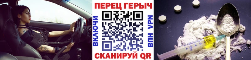 Героин Heroin MEGA ТОР Владимир где найти