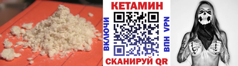 ОМГ ОМГ как зайти  что такое   Владимир  КЕТАМИН ketamine 