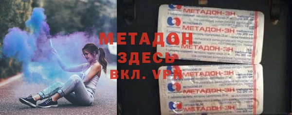 тгк Абинск