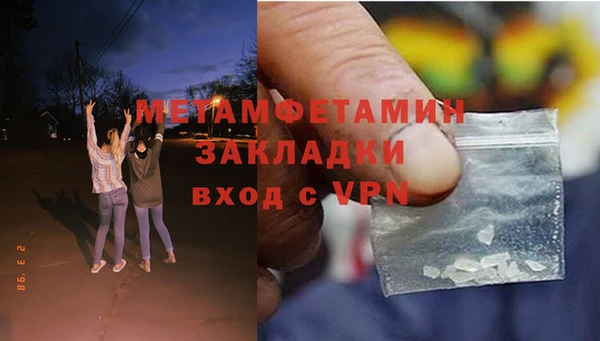 эйфоретик Абаза