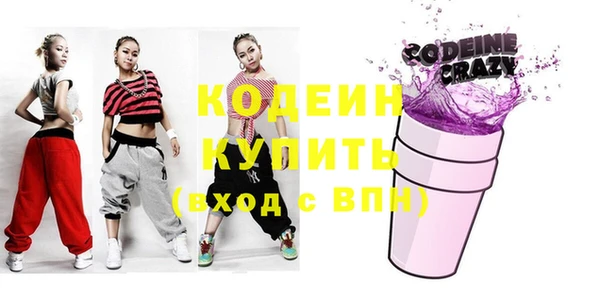тгк Абинск