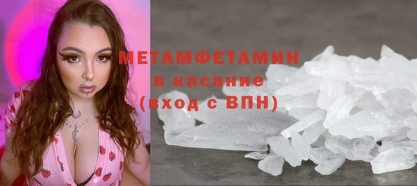 эйфоретик Абаза