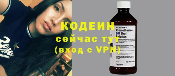 эйфоретик Абаза