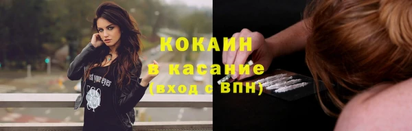 эйфоретик Абаза