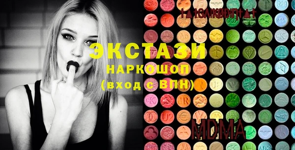 спиды Алексеевка