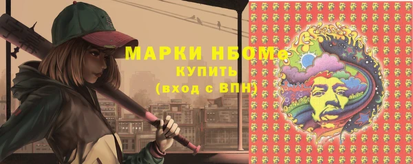 тгк Абинск