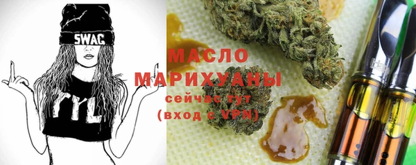 эйфоретик Абаза