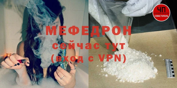 эйфоретик Абаза