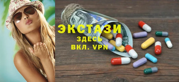 тгк Абинск