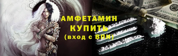 эйфоретик Абаза