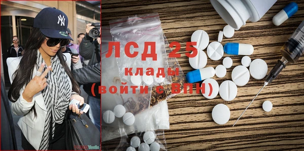 тгк Абинск