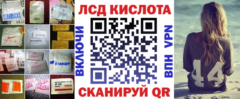 где продают наркотики Владимир LSD-25 экстази кислота