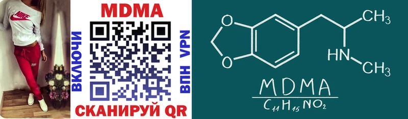 кракен сайт купить наркотики цена Владимир МДМА crystal
