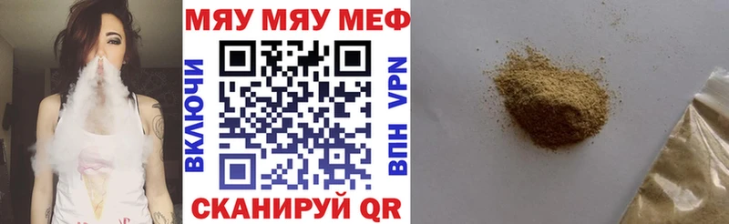 mega ССЫЛКА  Владимир  МЕФ mephedrone  продажа наркотиков 