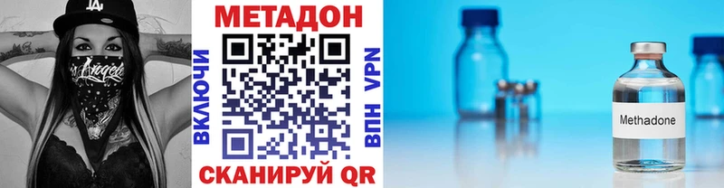 OMG ссылки  Владимир  Метадон methadone 