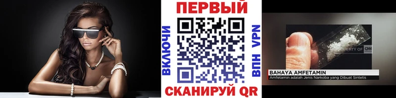 Метамфетамин Methamphetamine  Владимир 