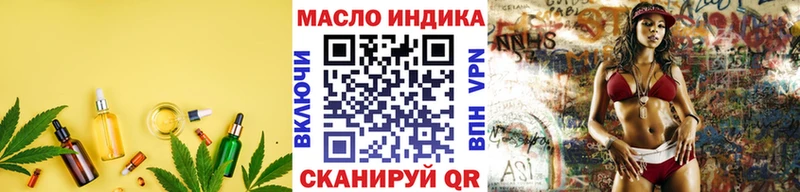 Дистиллят ТГК концентрат  Владимир 