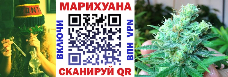 Каннабис THC 21% Владимир